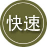 播州区24小时道路救援