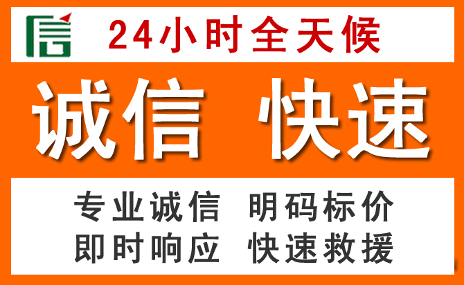 如何制定合理价格策略缓解播州区道路救援售后压力