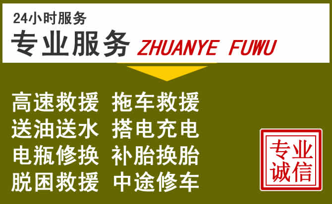 新能源汽车保有量攀升，播州区道路救援行业未来发展新趋势解析
