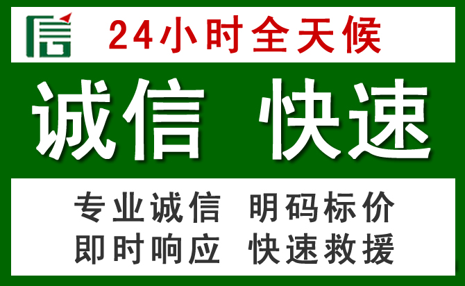 播州区汽车救援